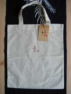 杉九エコバッグ