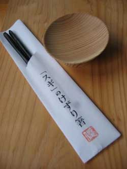 �����ŐH��