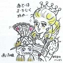 �����C���X�g