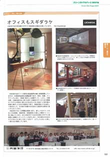 ���c�m�s�̍L���y�[�W