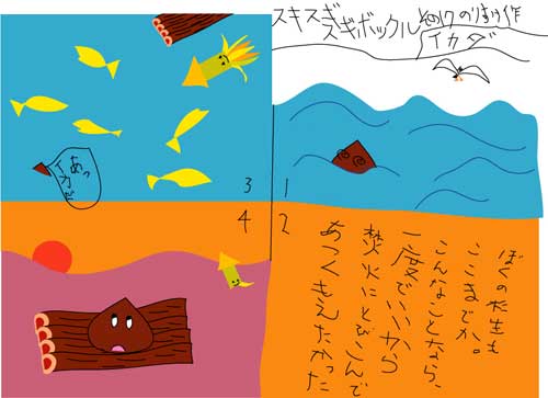 �X�M�{�b�N�� ����17