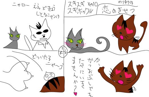 �X�M�{�b�N���@���̂P�O