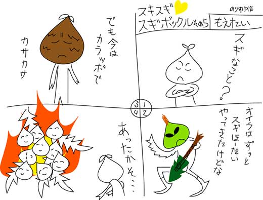 �X�M�{�b�N���@���̂T